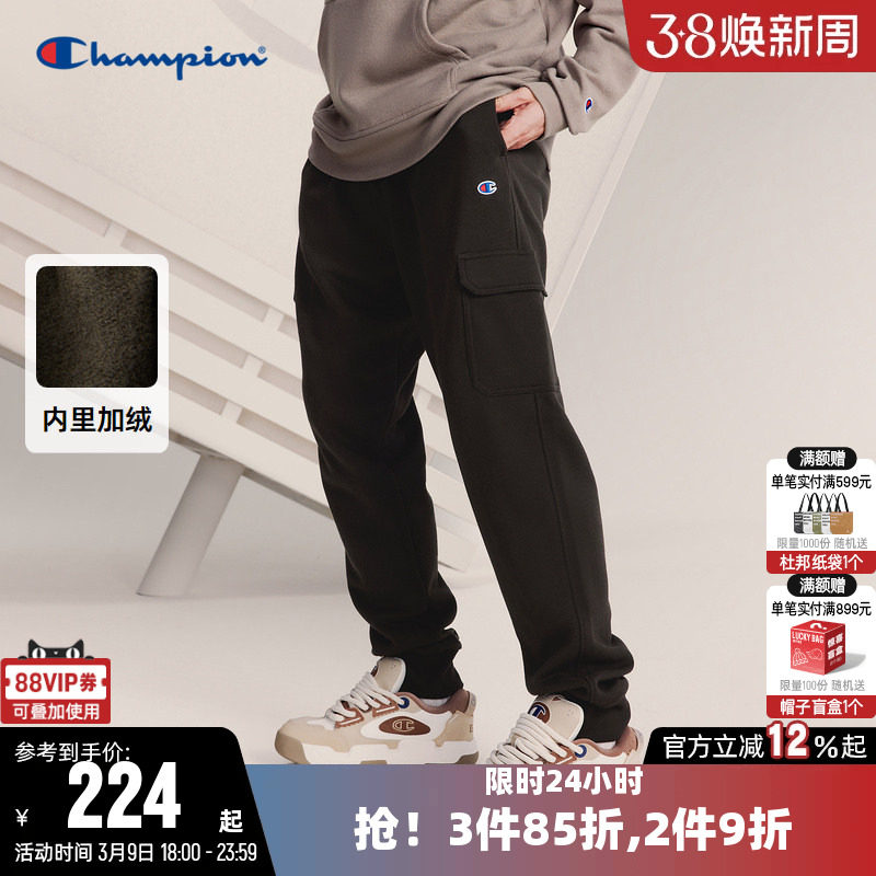 Champion冠军卫裤男冬季刺绣logo长裤加绒口袋休闲运动束脚裤子女