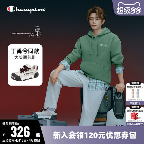 Champion冠军厚底时尚面包鞋子