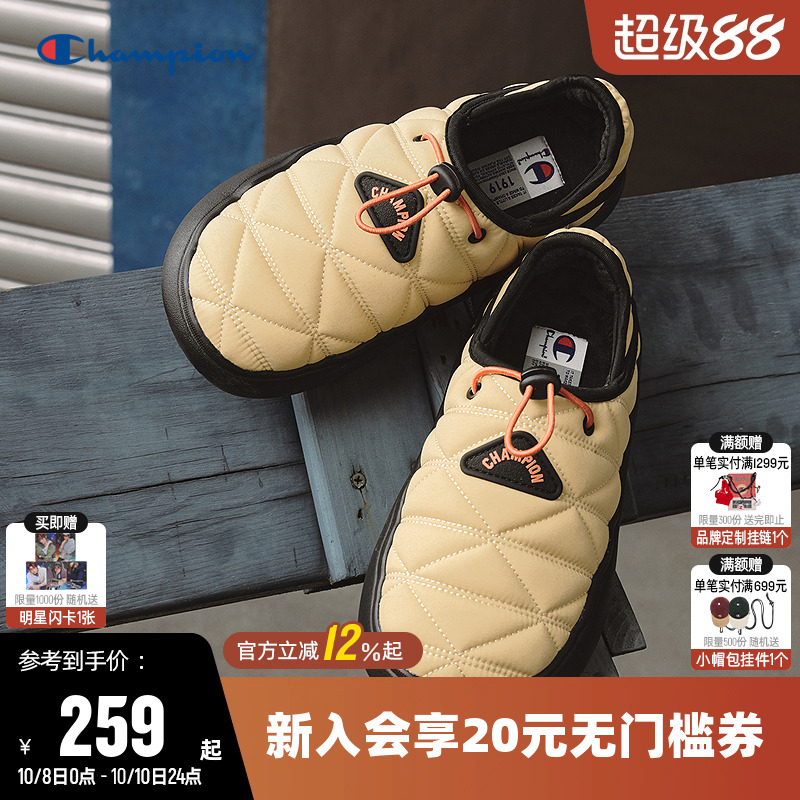 Champion冠军棉拖鞋25秋冬新款女时尚菠萝拖男情侣保暖一脚蹬鞋子