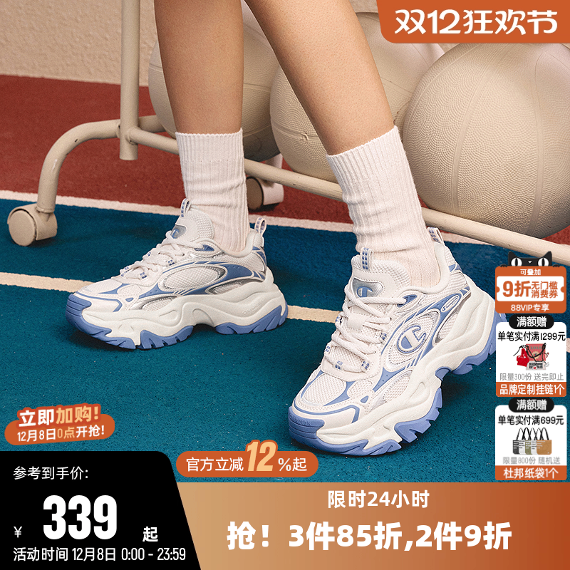 潮流百搭千层老爹鞋情侣