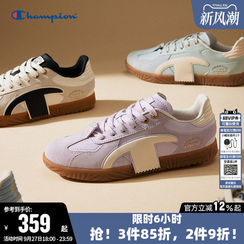 Champion冠军时尚板鞋薄底德训鞋