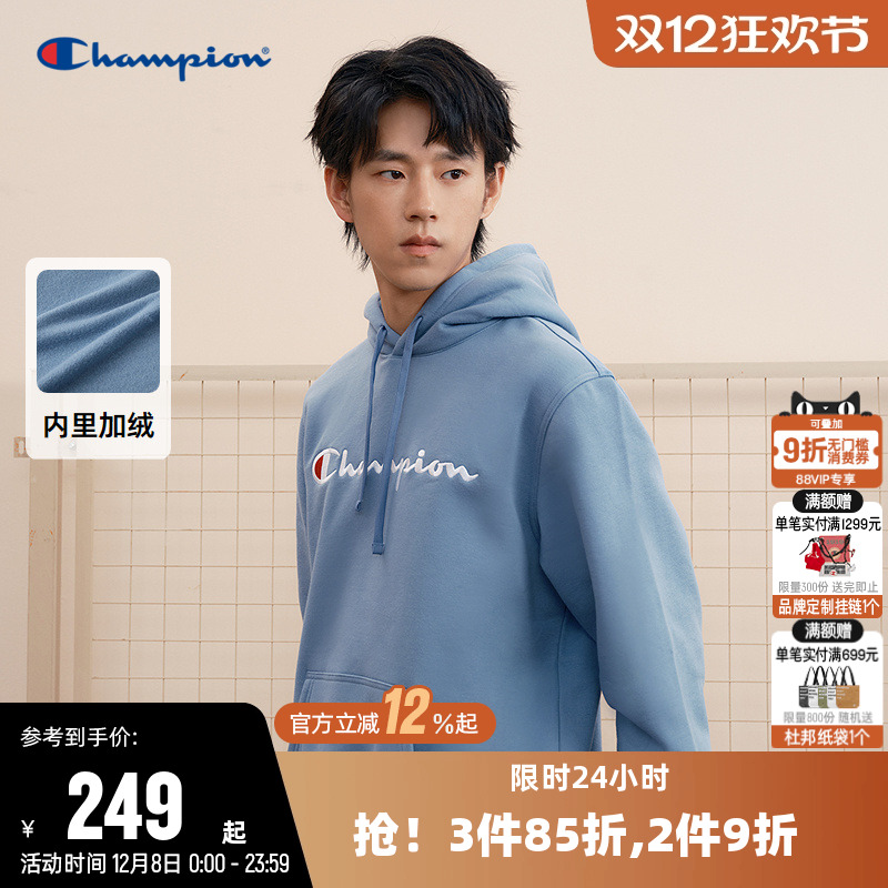 加绒卫衣Champion冠军连帽男
