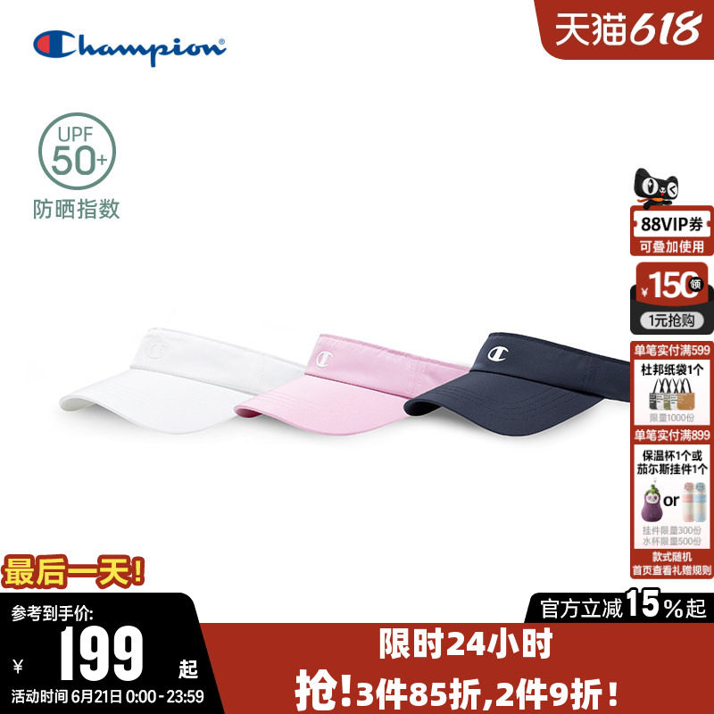 Champion冠军空顶遮阳棒球帽
