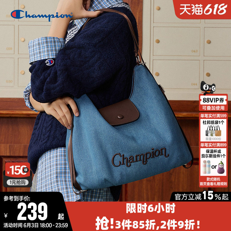 Champion冠军单肩背包2026新款男女托特可调节腋下挎包双肩包布包