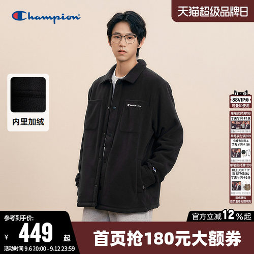 抓绒夹克Champion冠军翻领男