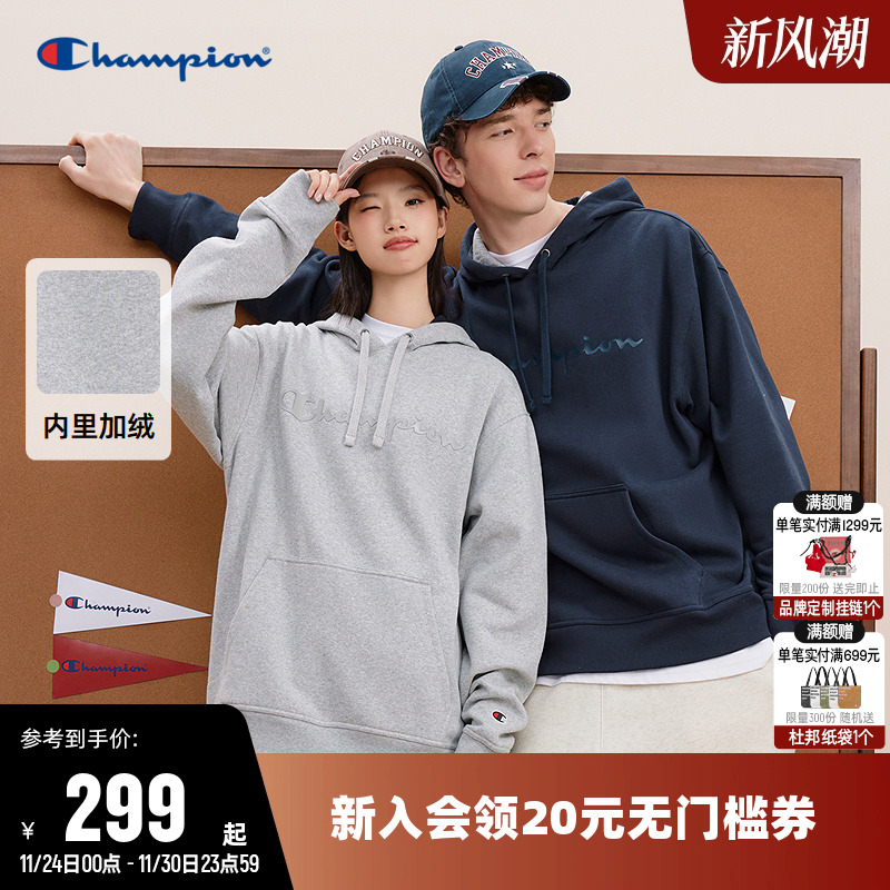 Champion冠军男连帽加绒卫衣