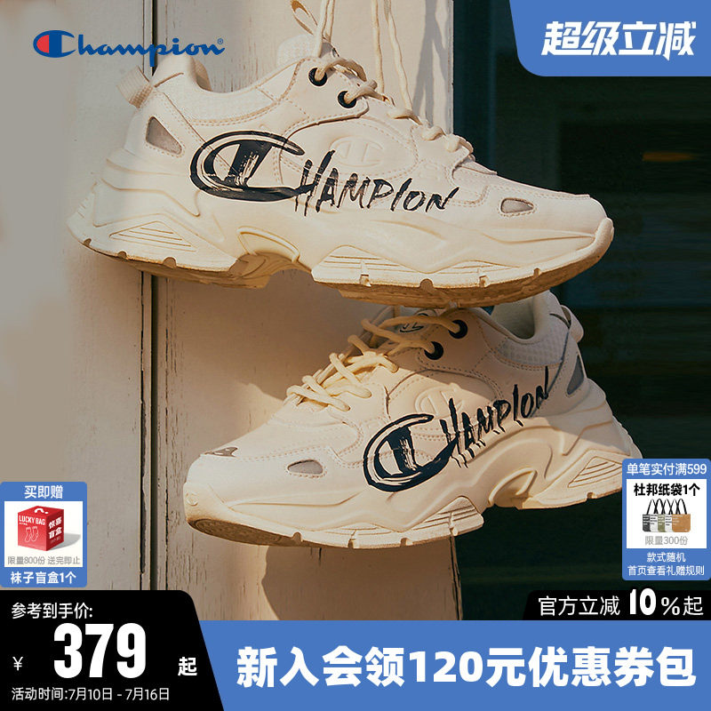 Champion冠军时尚厚底老爹鞋男女