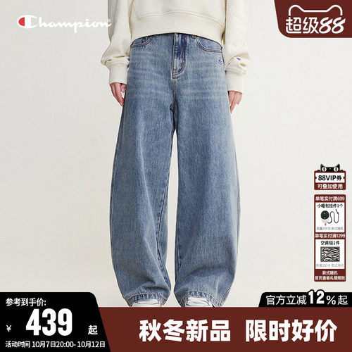 Champion冠军纯色宽松牛仔长裤女