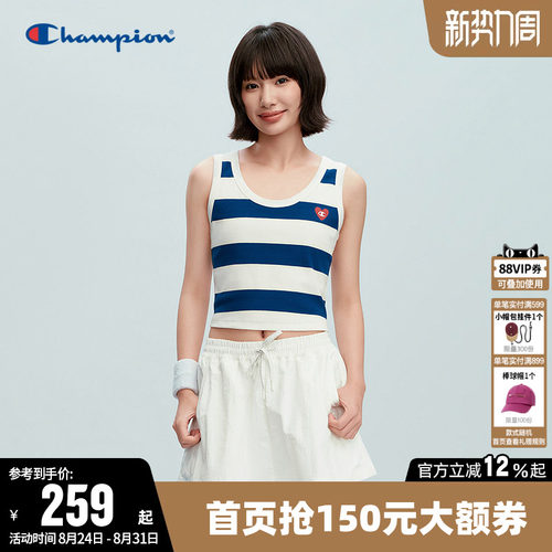 Champion冠军休闲修身条纹背心女