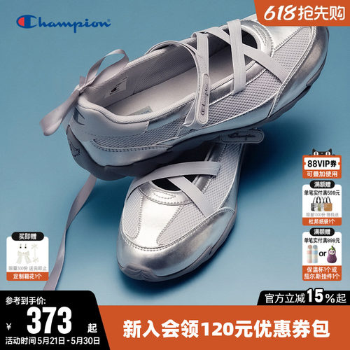 Champion冠军时尚板鞋芭蕾羽翼鞋