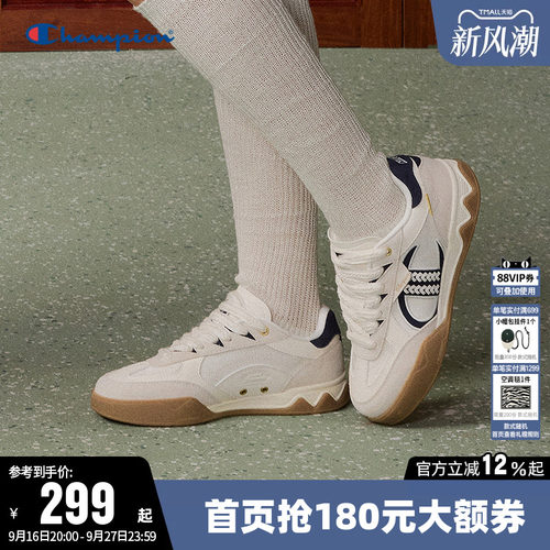Champion冠军时尚百搭低帮板鞋