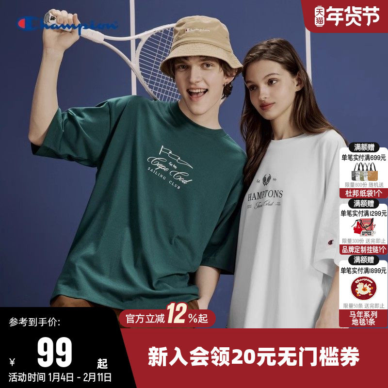 Champion冠军T恤女2025夏季新款情侣趣味印花纯棉休闲短袖上衣男,运动服/休闲服装,运动T恤,淘宝优惠券,粉丝福利购,淘宝优惠卷