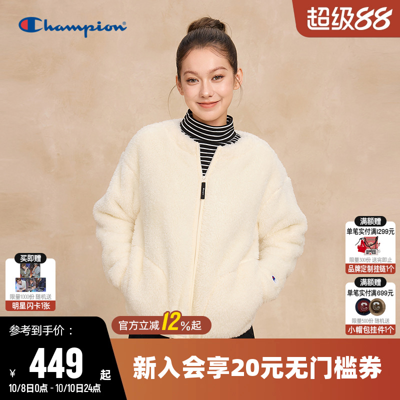 Champion冠军外套女2025秋季新款拉链加厚仿羊羔绒休闲短款上衣潮