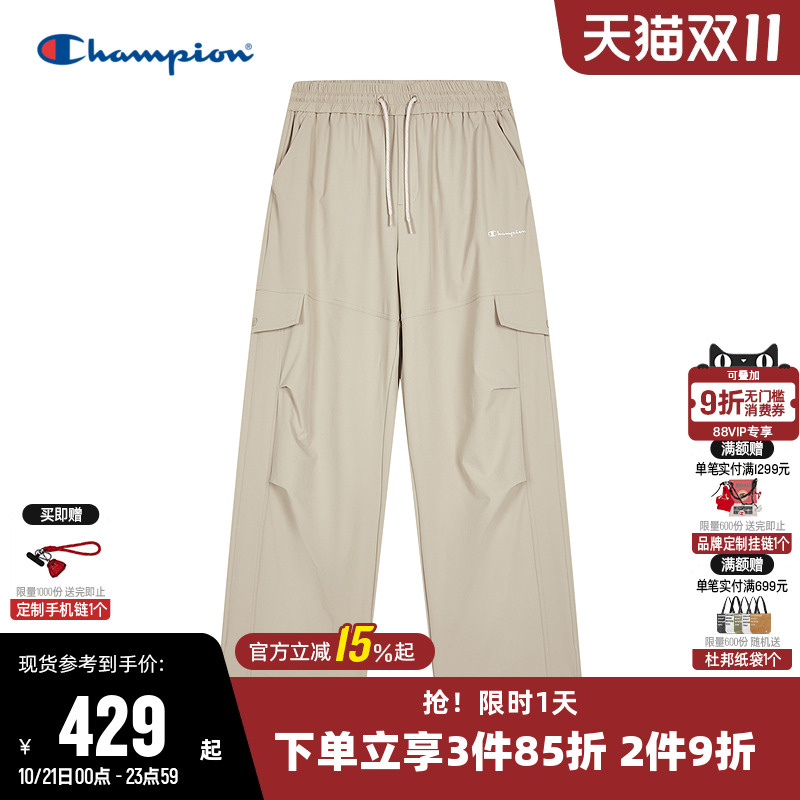 Champion冠军直筒休闲梭织长裤男