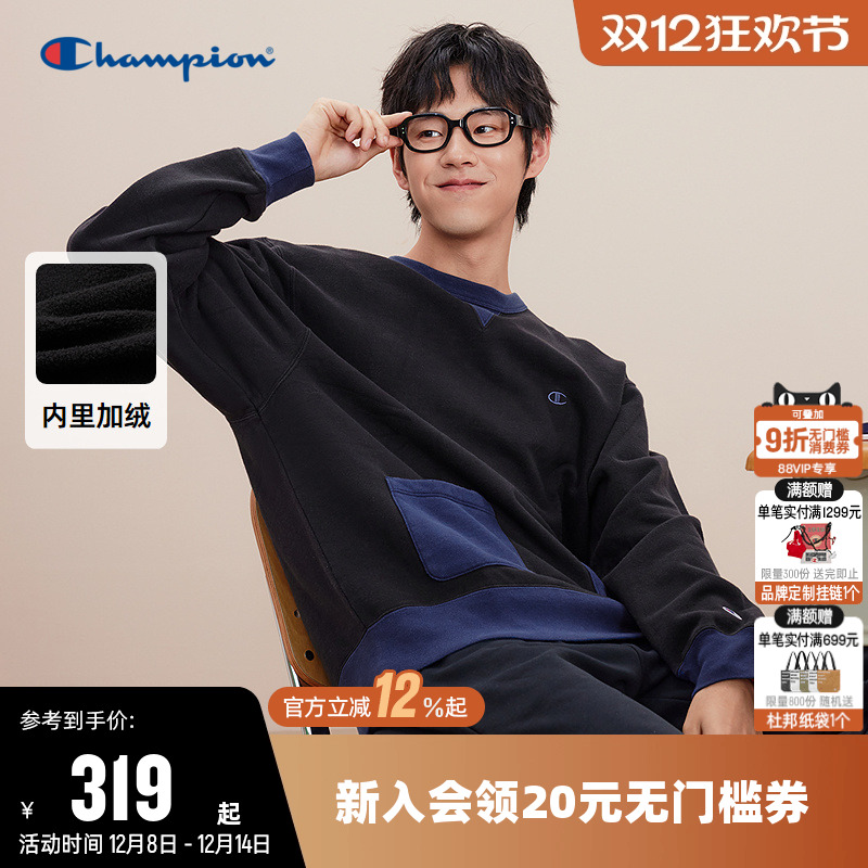 加绒卫衣Champion冠军情侣