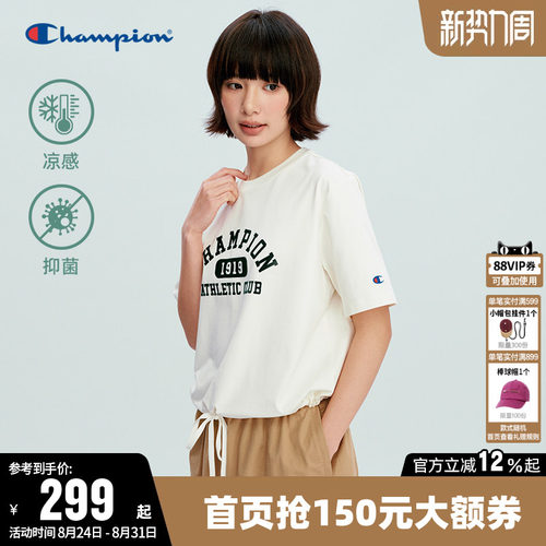 【凉感】Champion冠军短款T恤女