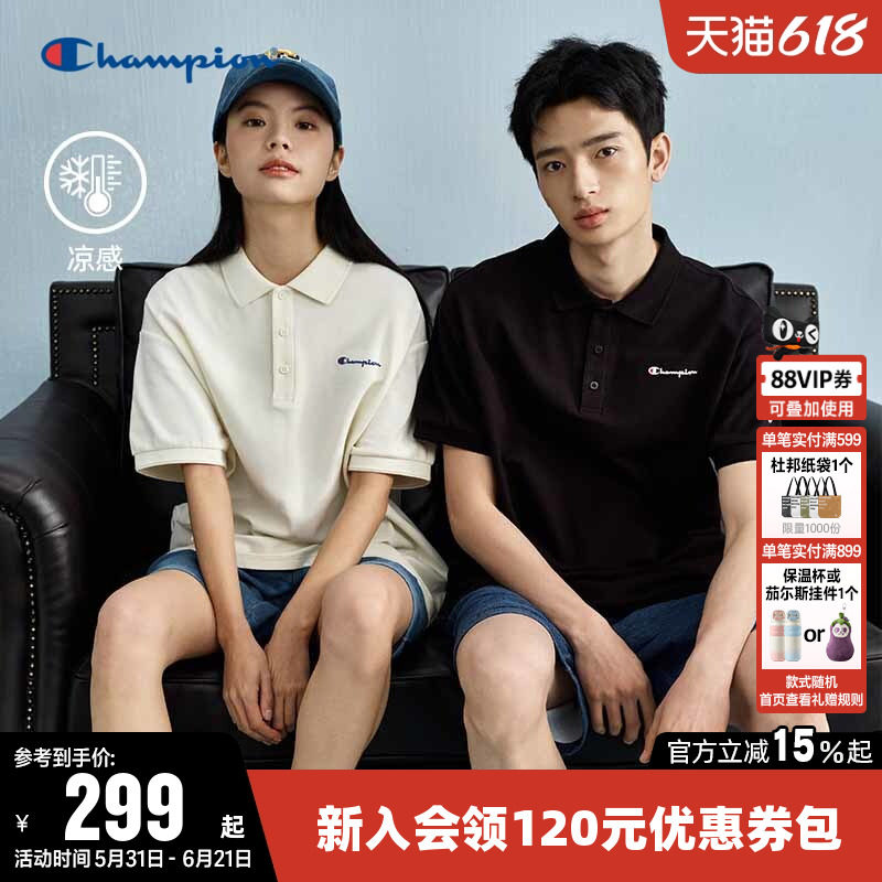 Champion冠军凉感T恤女2026夏季新款纯色情侣POLO衫短袖上衣男潮