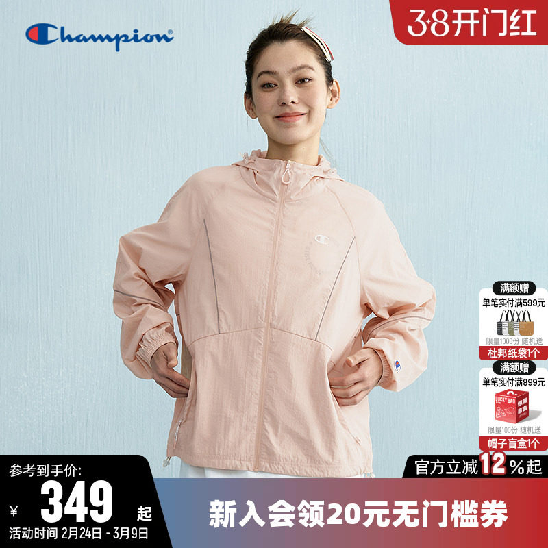 Champion冠军夹克女2026春季新款户外风轻薄登山休闲连帽开衫外套