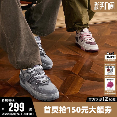 休闲时尚板鞋女耳机鞋男