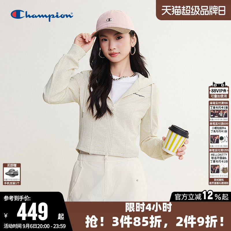 Champion冠军卫衣女2026秋季新款纯棉拉链开衫修身短款连帽外套潮
