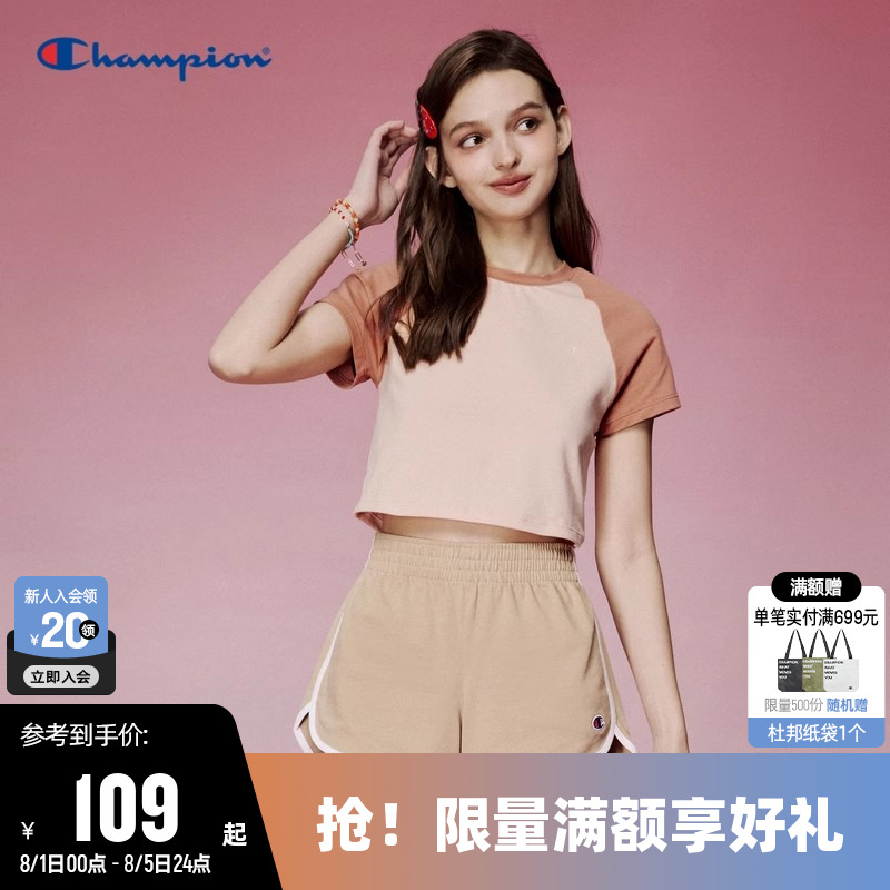 拼色短袖T恤Champion冠军圆领女