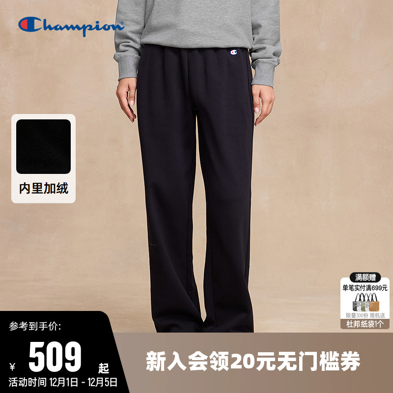Champion冠军休闲直筒加绒卫裤女