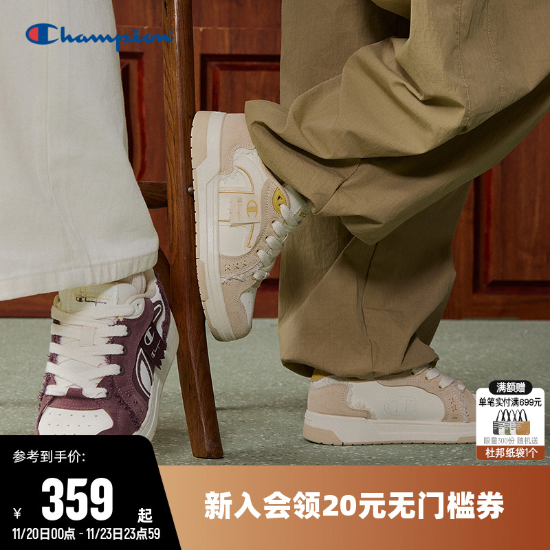 Champion冠军时尚板鞋运动休闲鞋