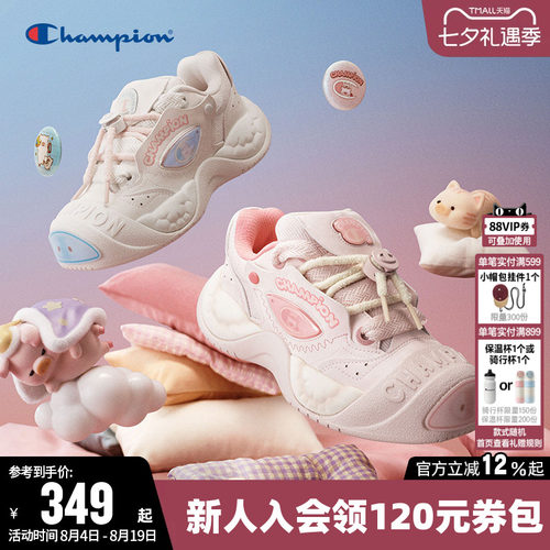 lulu猪联名乐福可爱猪猪鞋情侣