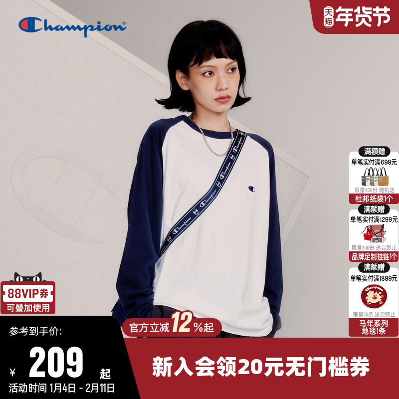 Champion冠军长袖T恤女25秋季新款情侣纯棉插肩袖拼色休闲上衣男,运动服/休闲服装,运动T恤,淘宝优惠券,粉丝福利购,淘宝优惠卷