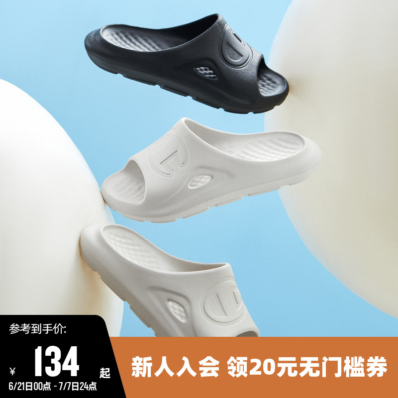 24新款凉拖鞋女夏季纯色时尚