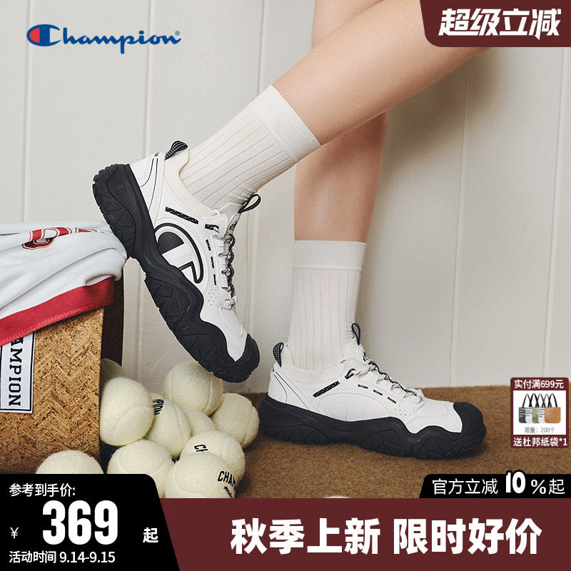 Champion冠军复古通勤跑鞋女白色