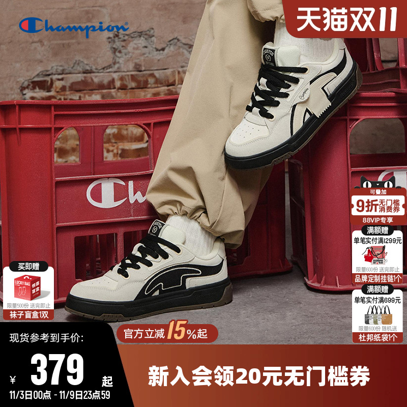 Champion冠军时尚板鞋