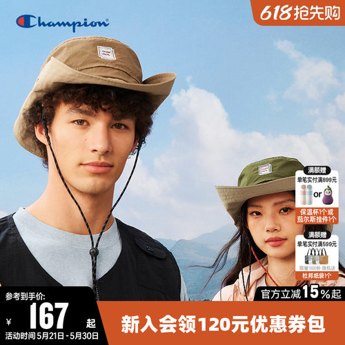 Champion冠军休闲渔夫帽