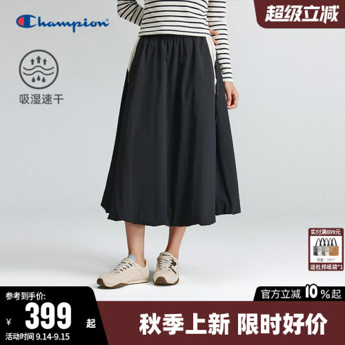 Champion冠军梭织半身裙女