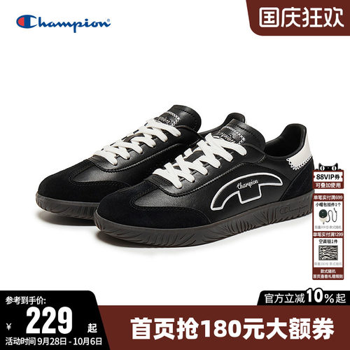 Champion冠军新款德训鞋女板鞋男