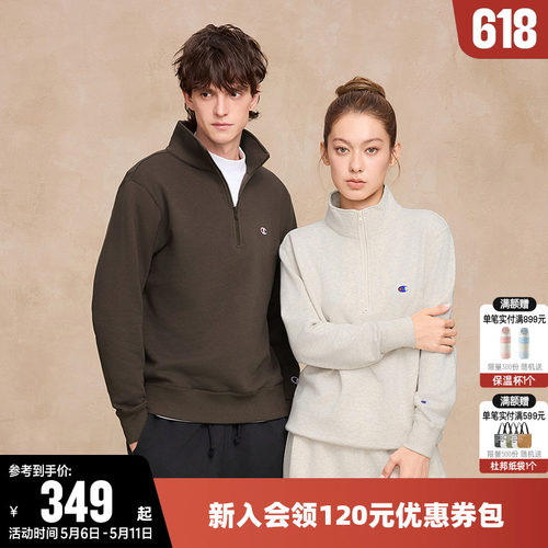 Champion冠军休闲半拉链卫衣男