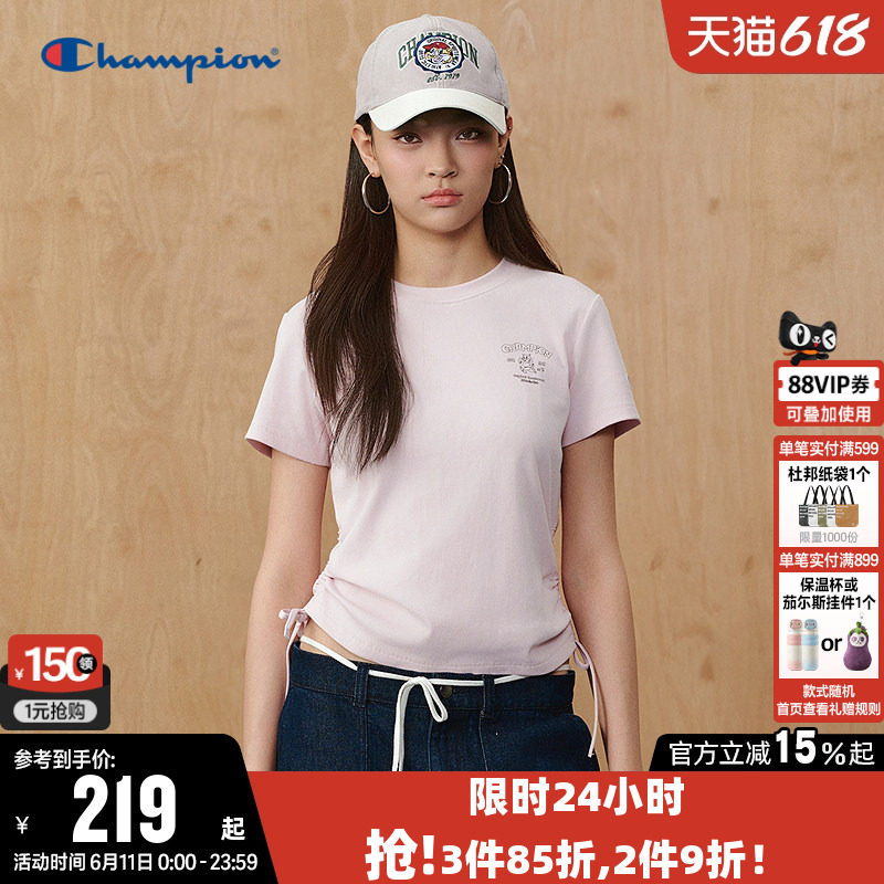 Champion冠军T恤女2026夏季新款纯色修身抽绳休闲圆领短袖上衣潮