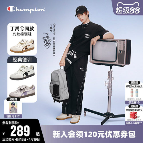 T头德训鞋情侣休闲时尚