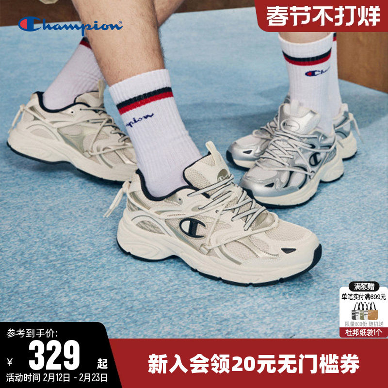 Champion冠军跑鞋2026春女老爹鞋男银色时尚潮流健身运动休闲鞋子