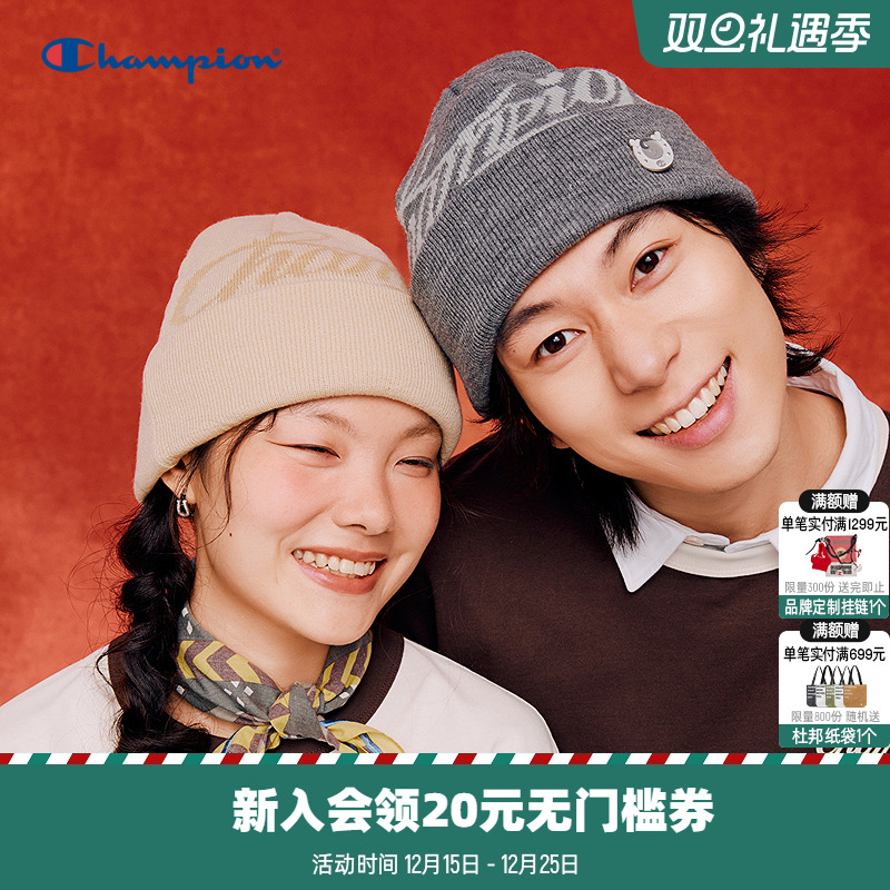 情人节系列Champion冠军针织帽2025春款男女加厚冷帽保暖毛线帽子