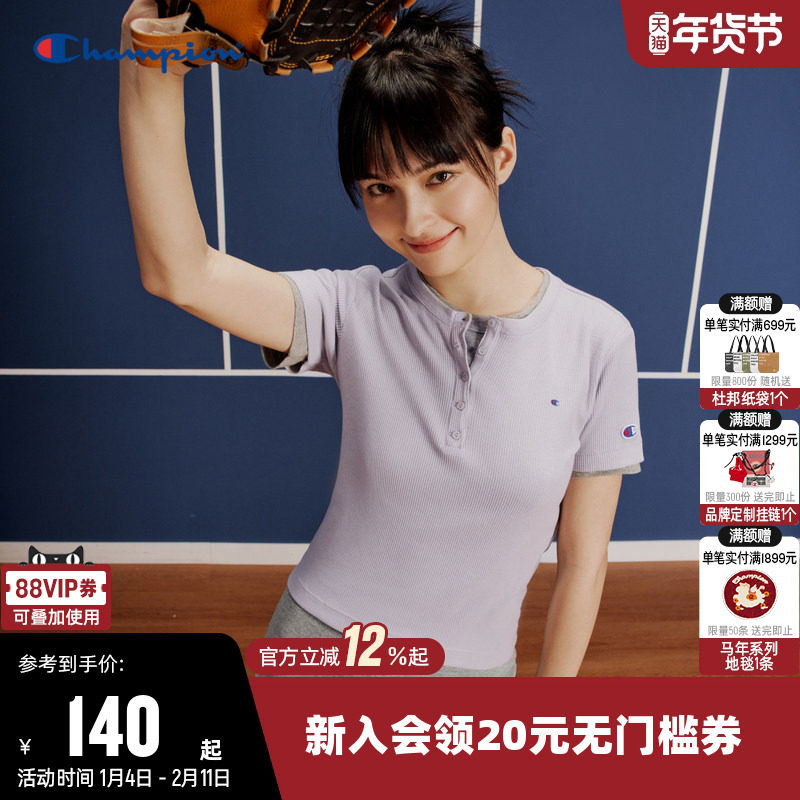 Champion冠军T恤女2025夏季新款华夫格潮牌刺绣logo圆领短袖上衣,运动服/休闲服装,运动POLO衫,淘宝优惠券,粉丝福利购,淘宝优惠卷