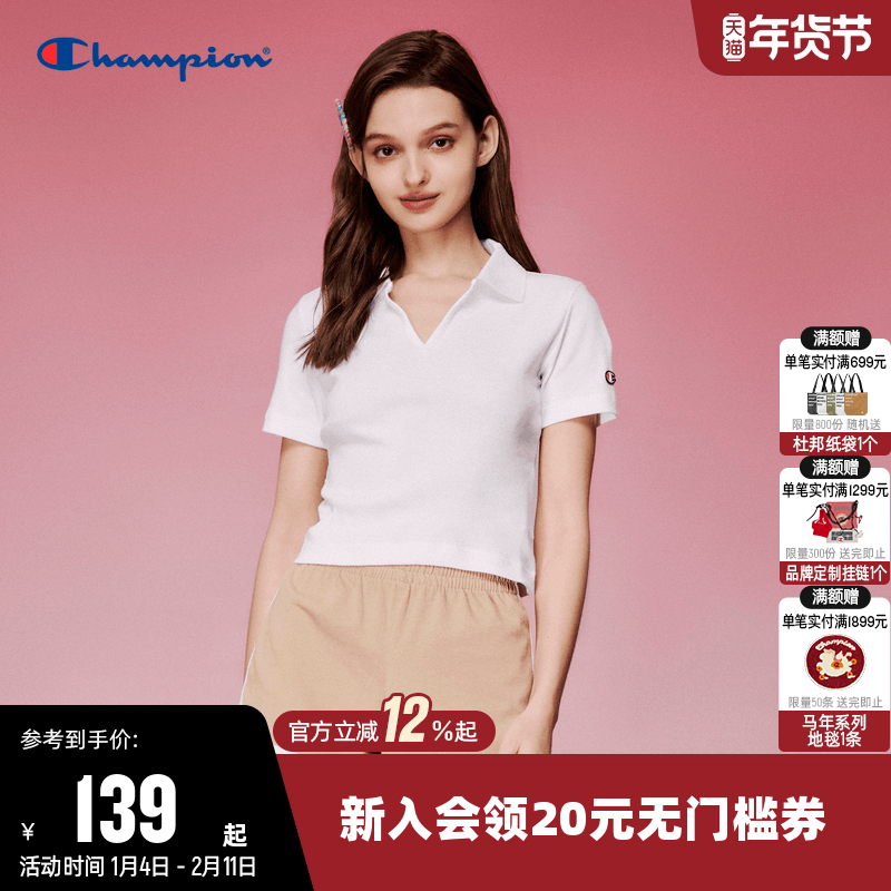 Champion冠军T恤女2025夏季新款刺绣纯棉休闲POLO衫运动短袖上衣,运动服/休闲服装,运动POLO衫,淘宝优惠券,粉丝福利购,淘宝优惠卷