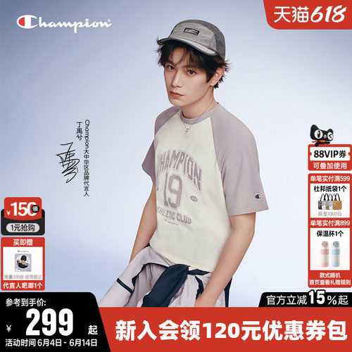 Champion冠军情侣圆领短袖T恤