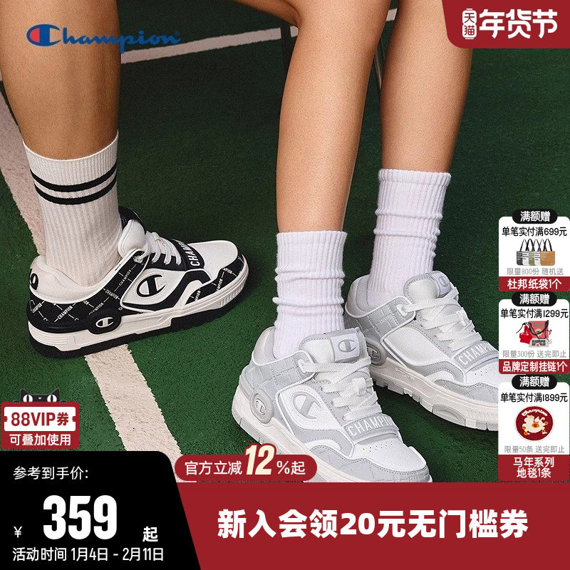 【李宇春同款】Champion冠军板鞋女学霸鞋SkateV1男休闲鞋子百搭,运动鞋new,板鞋,淘宝优惠券,粉丝福利购,淘宝优惠卷