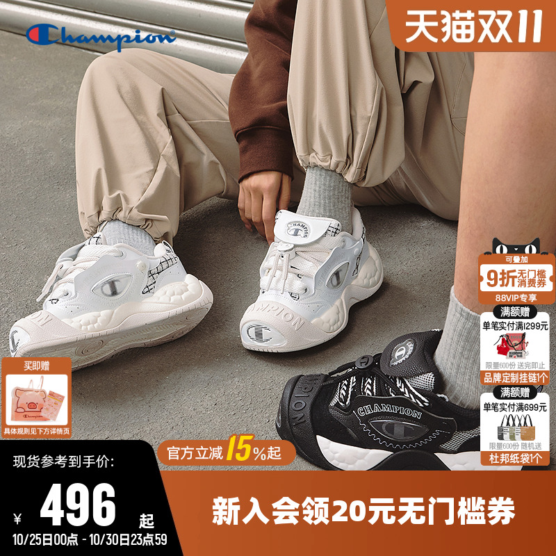 Champion冠军时尚猪猪鞋