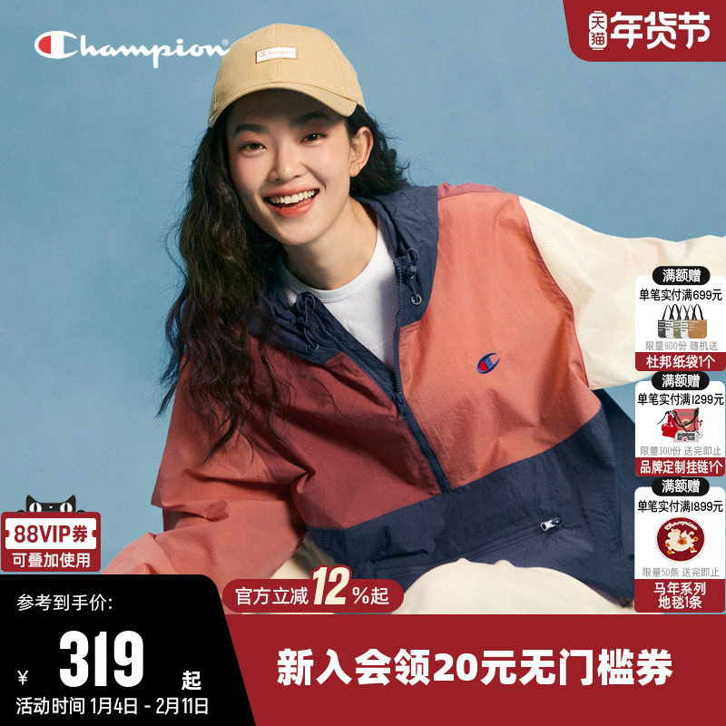 Champion冠军夹克女2025秋季新款情侣撞色半拉链休闲连帽外套男潮,运动服/休闲服装,运动茄克/外套,淘宝优惠券,粉丝福利购,淘宝优惠卷