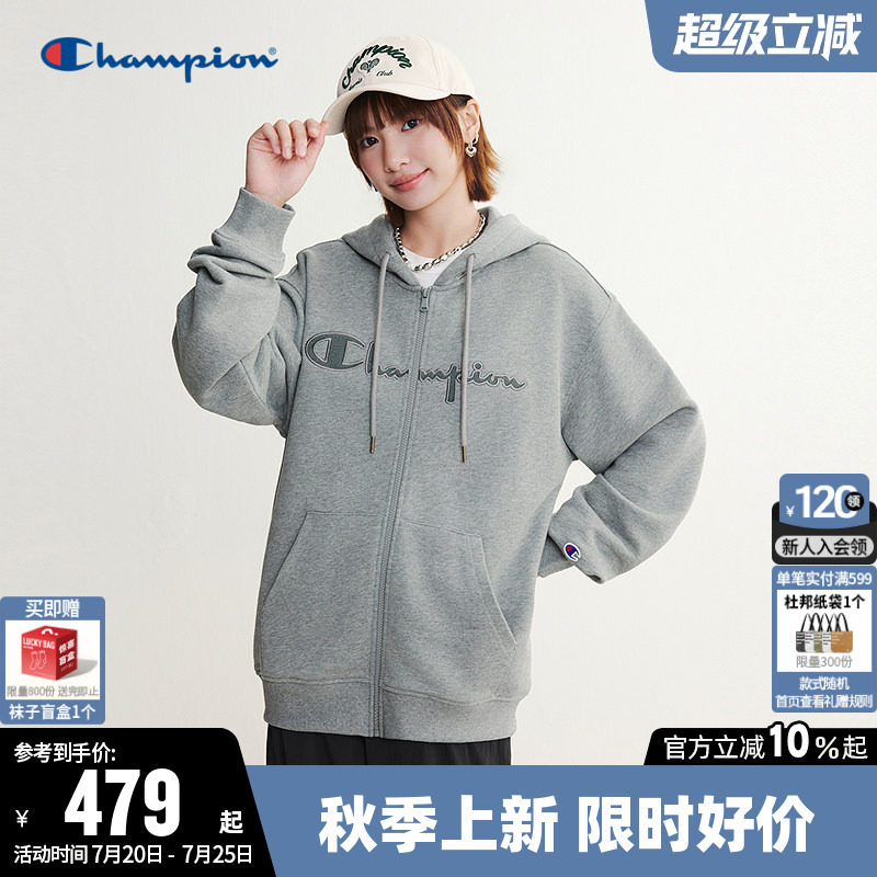 Champion冠军卫衣男2026秋季新款纯棉拉链开衫连帽休闲宽松外套女