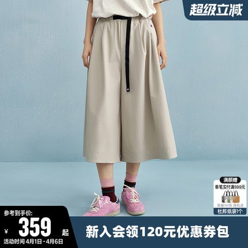 Champion冠军休闲工装阔腿裤女