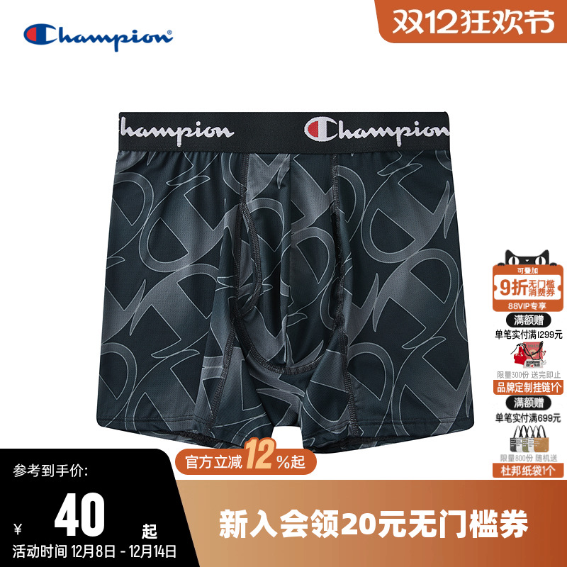 平角裤内裤Champion冠军