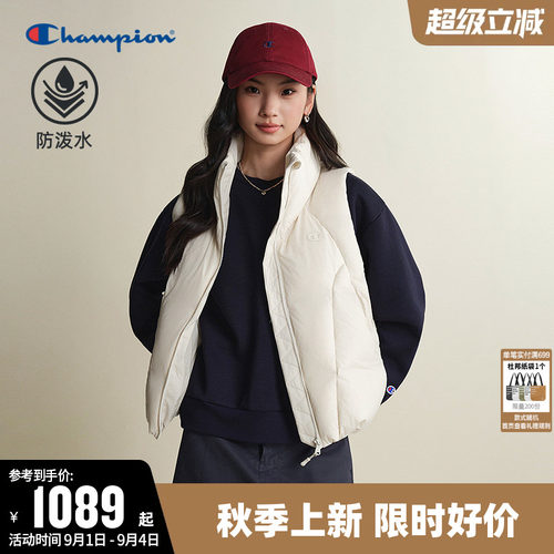 【防泼水】Champion羽绒马甲女